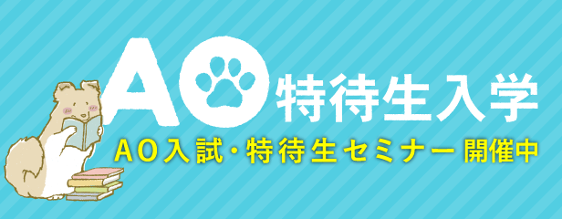 北海道どうぶつ・医療専門学校 北海道安達学園 ワンコとニャンコと毎日暮らすように学ぶ。トリマー、動物看護師、ドッグトレーナーの専門学校です。